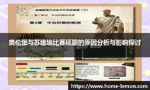 柠檬体育直播