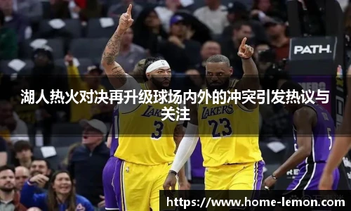 柠檬体育直播
