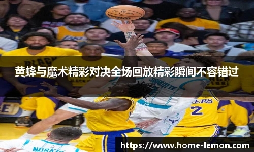 柠檬体育直播间