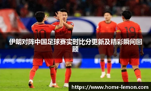 柠檬体育直播间
