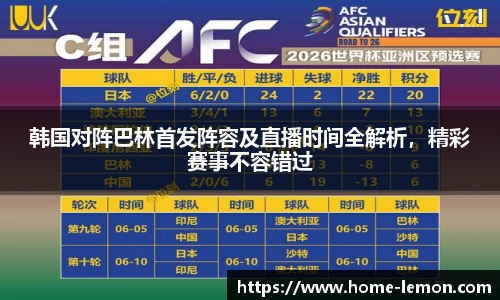 柠檬体育直播间