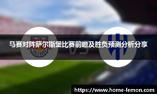 柠檬体育