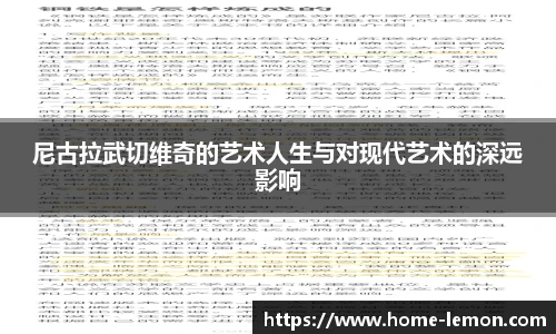 柠檬体育直播间