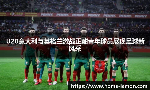 柠檬体育