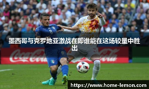 柠檬体育直播