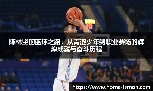 柠檬体育
