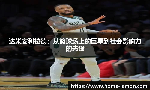 柠檬体育