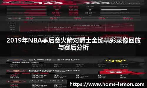 柠檬体育