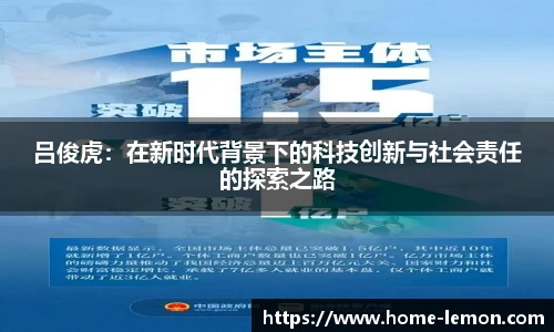 柠檬直播