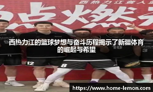 柠檬体育直播