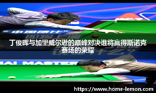 柠檬直播
