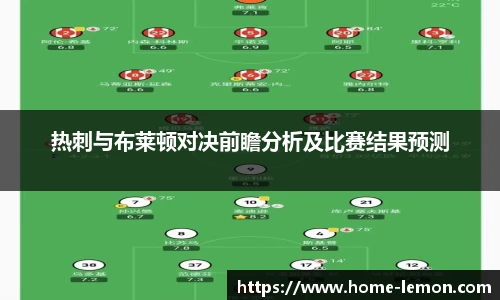 柠檬体育直播