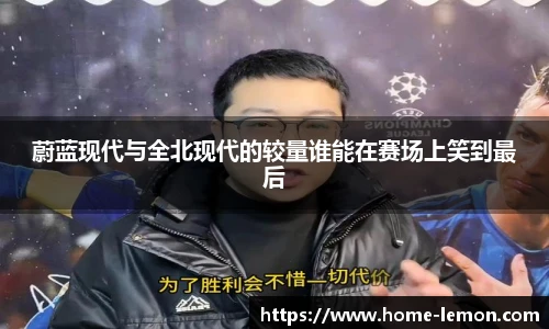 柠檬直播