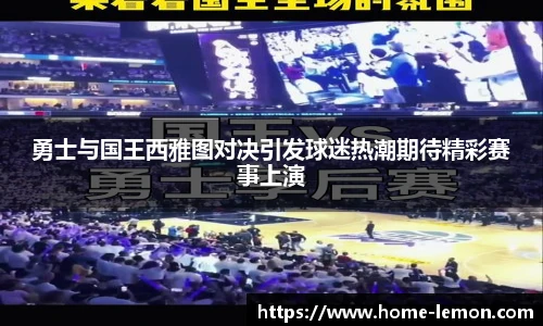 柠檬体育直播