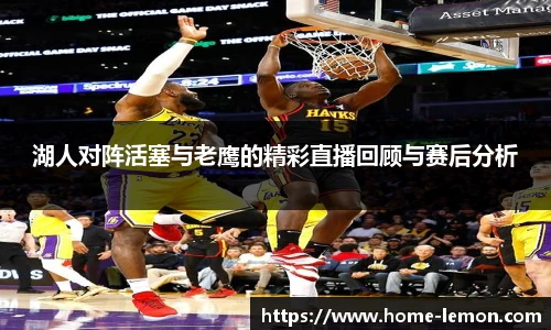 柠檬体育