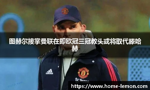 柠檬直播