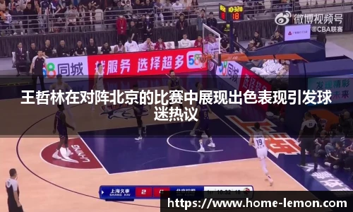 柠檬体育直播