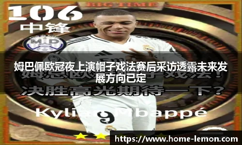 柠檬体育直播