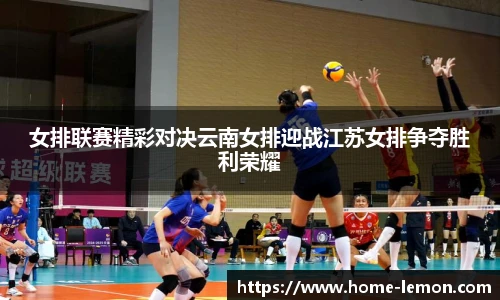 柠檬体育