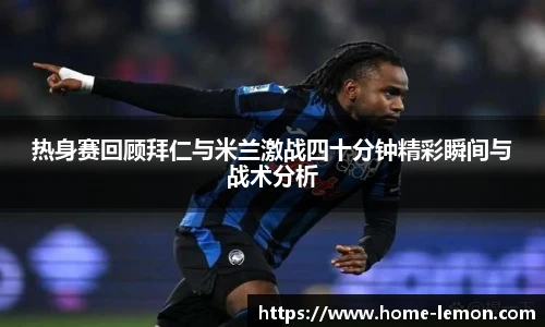 柠檬体育直播