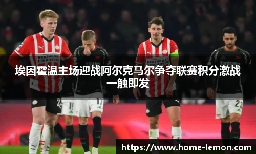 柠檬体育直播间