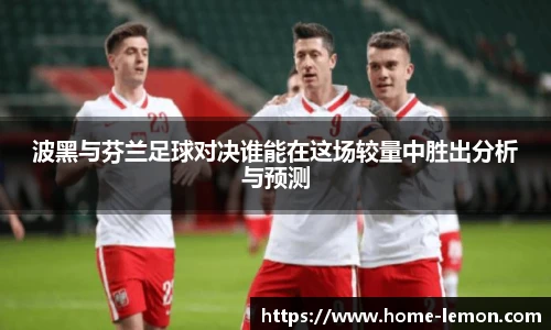 柠檬直播