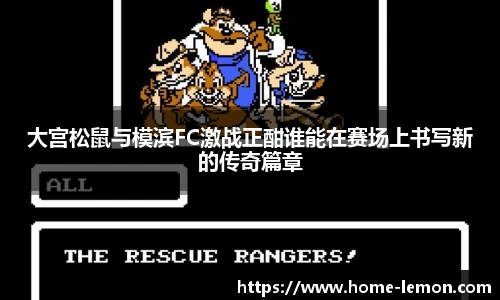 柠檬体育直播