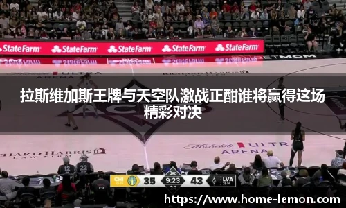 柠檬体育直播