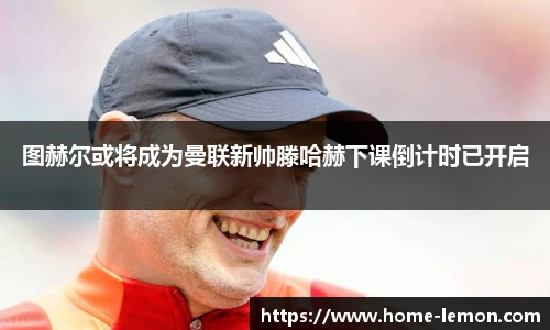 柠檬体育直播间