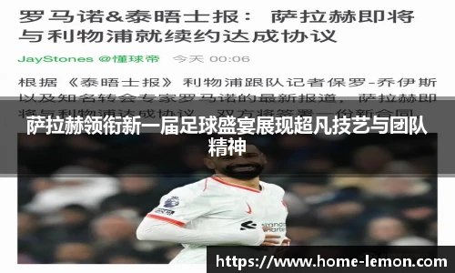 柠檬体育直播间