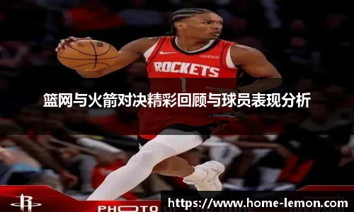 柠檬体育直播间