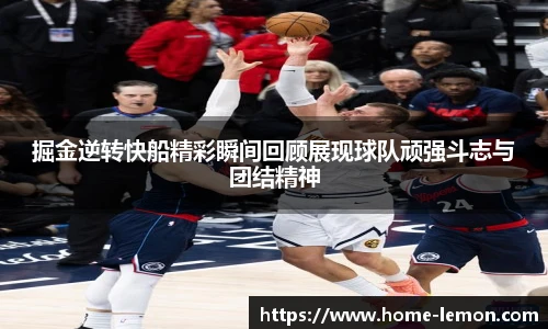 柠檬体育直播