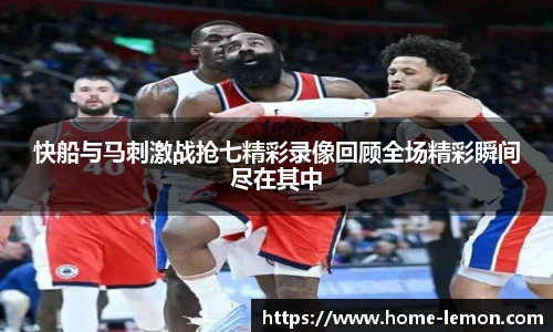 柠檬体育直播间