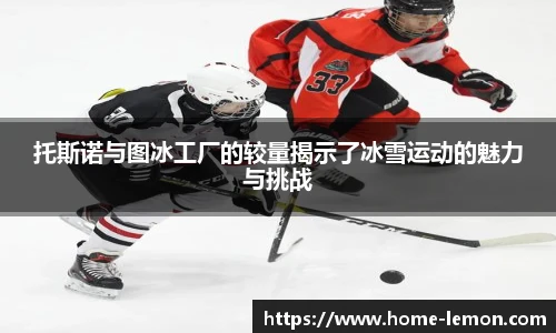 柠檬体育