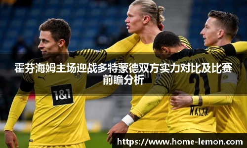 柠檬体育直播间
