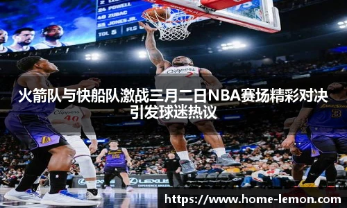 柠檬体育直播