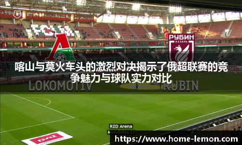 柠檬体育直播间