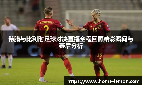 柠檬直播