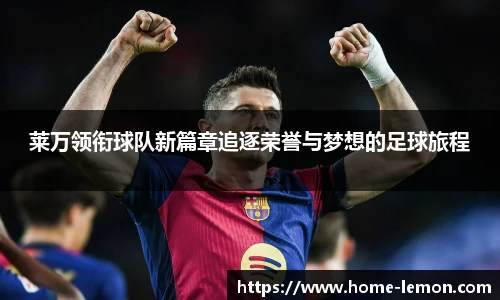 柠檬直播