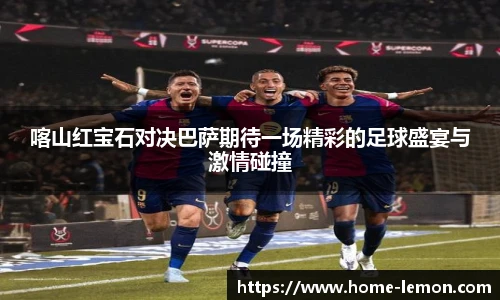 柠檬体育