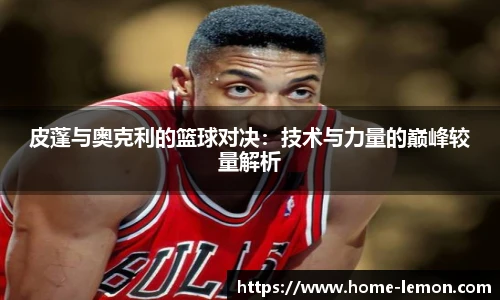 柠檬体育