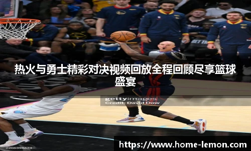 柠檬体育