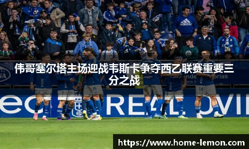 柠檬体育直播间
