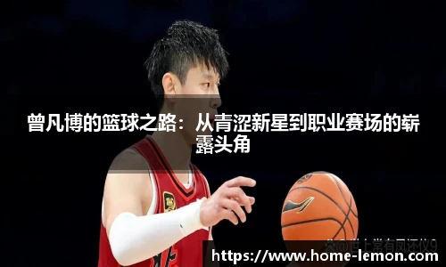 柠檬体育直播间