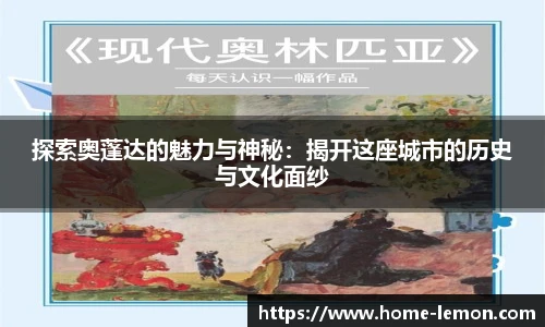 柠檬体育直播间