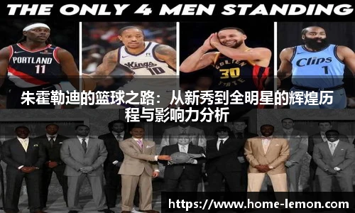 柠檬体育直播