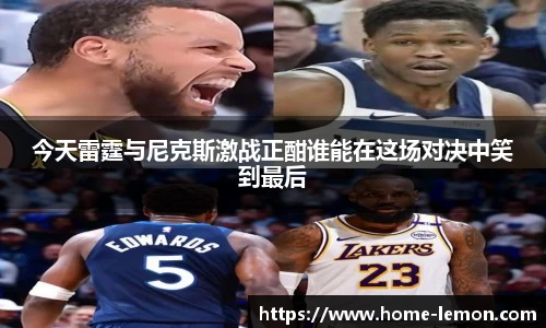 柠檬体育直播